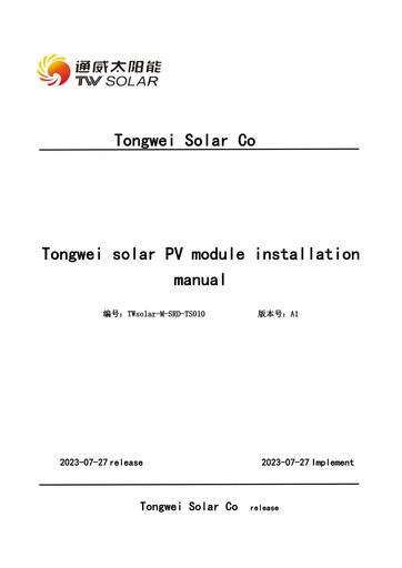 Tongwei solar module manual