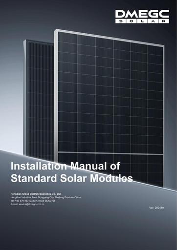 Dmegc solar module manual
