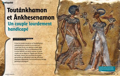 Toutankhamon et Ankhesenamon un couple