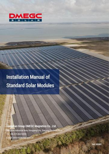 DMEGC solar manual