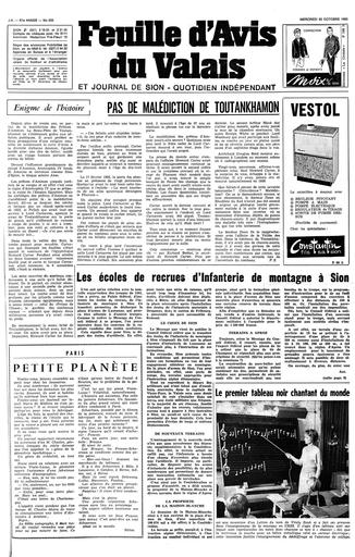 Pas de malediction de Toutankhamon 1963
